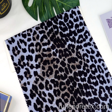 Экологически чистый леопардовый принт вязаная переработанная крепная ткань